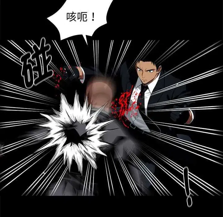 第119話