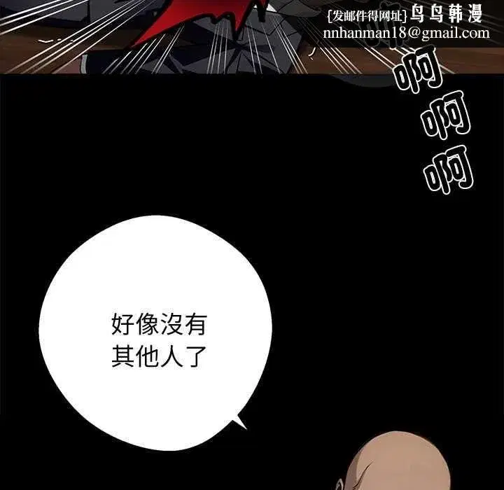 第119話