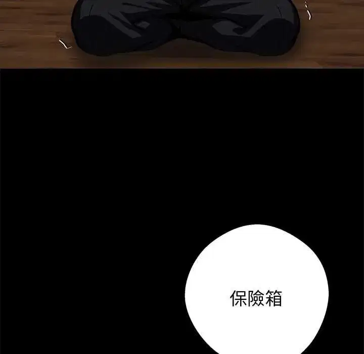 第119話