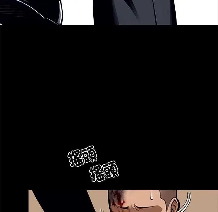 第119話