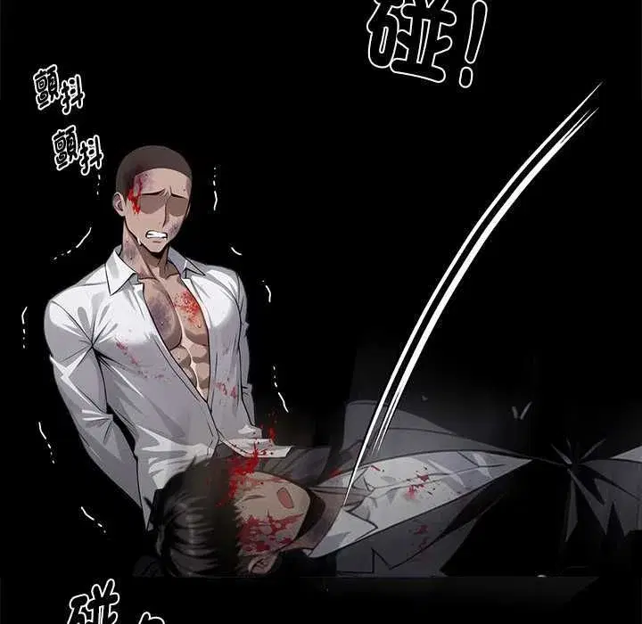 第119話