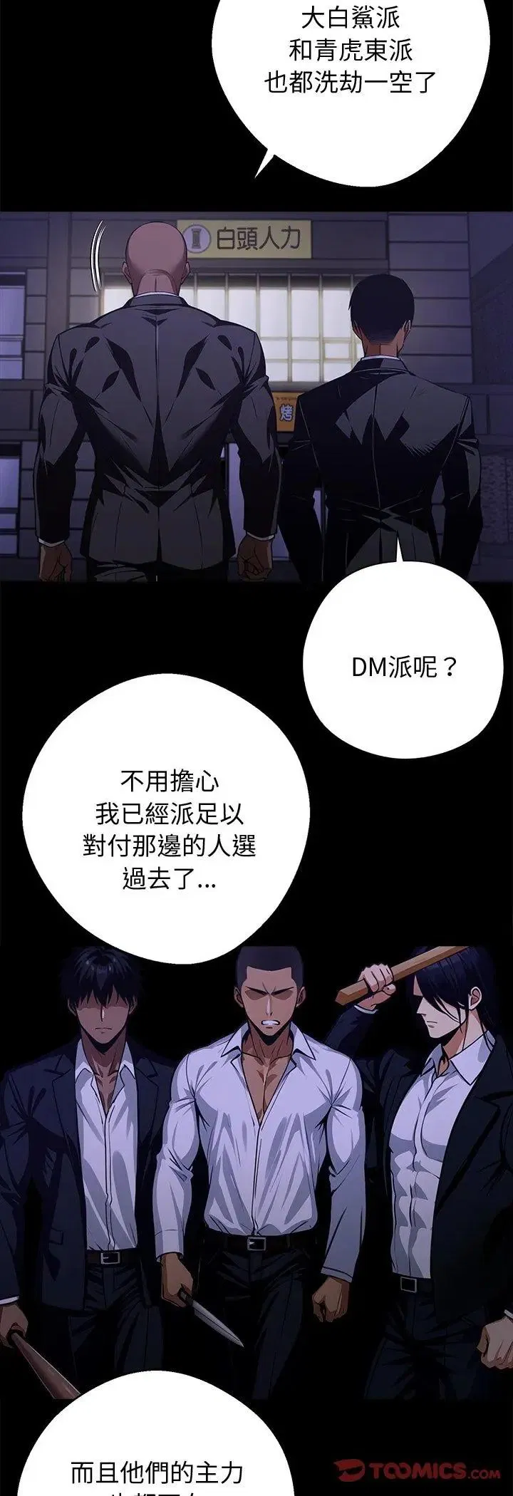 第120話