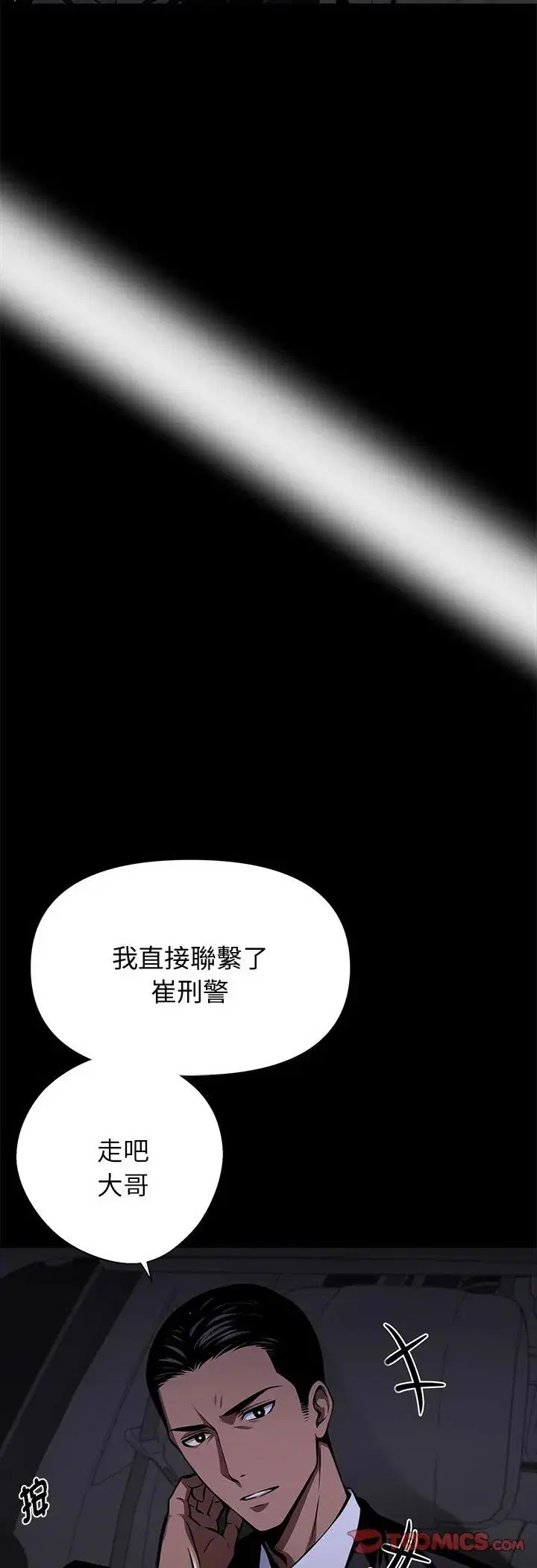第120話