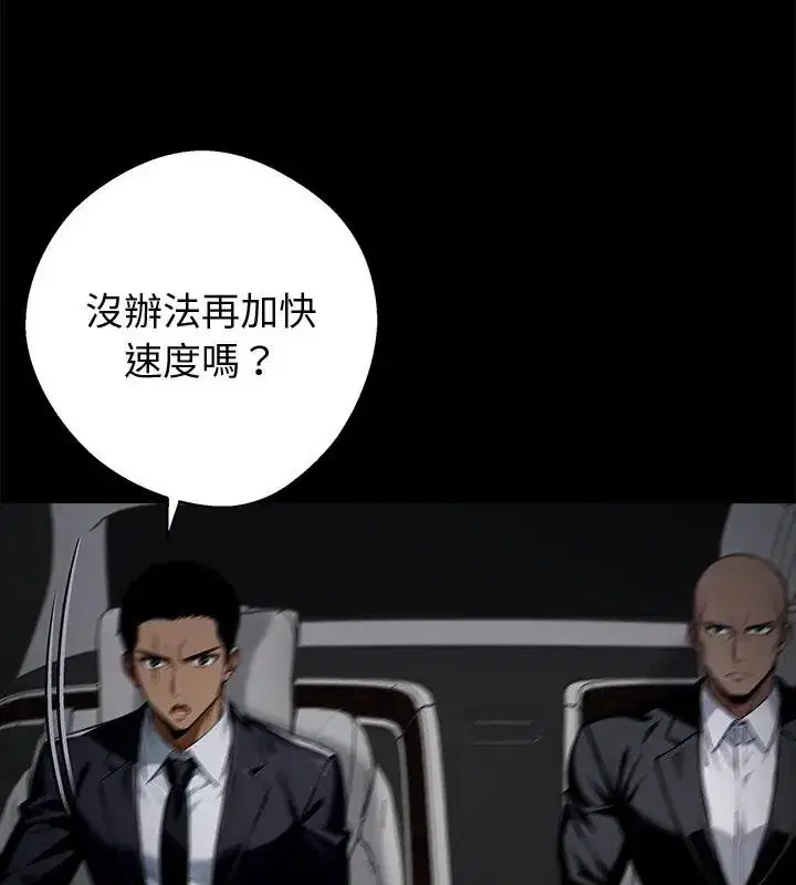 第122話