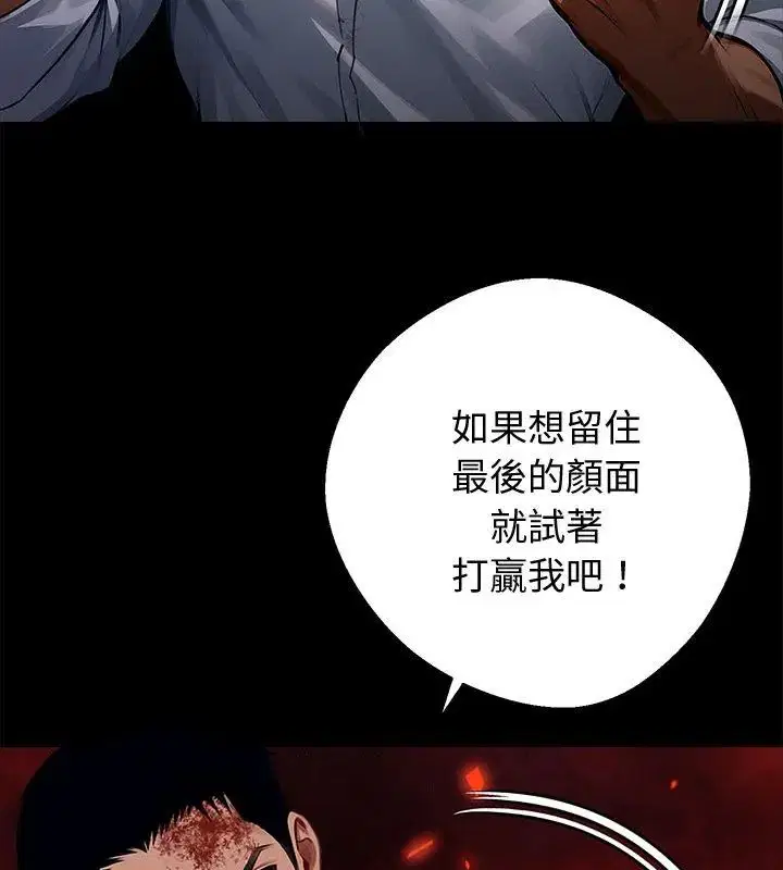第122話