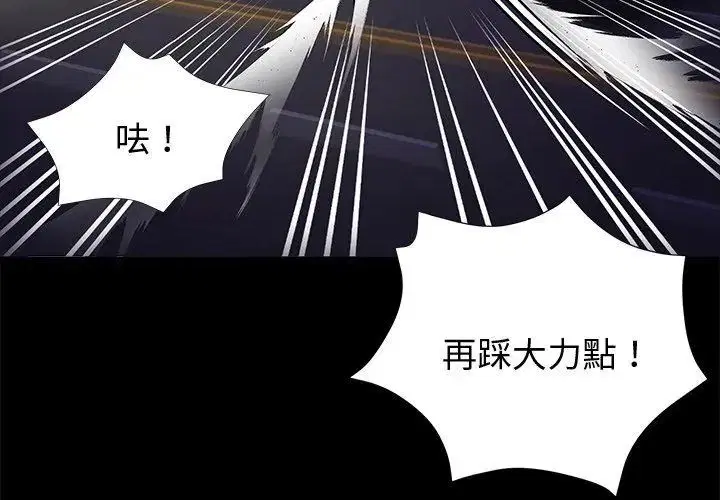 第122話