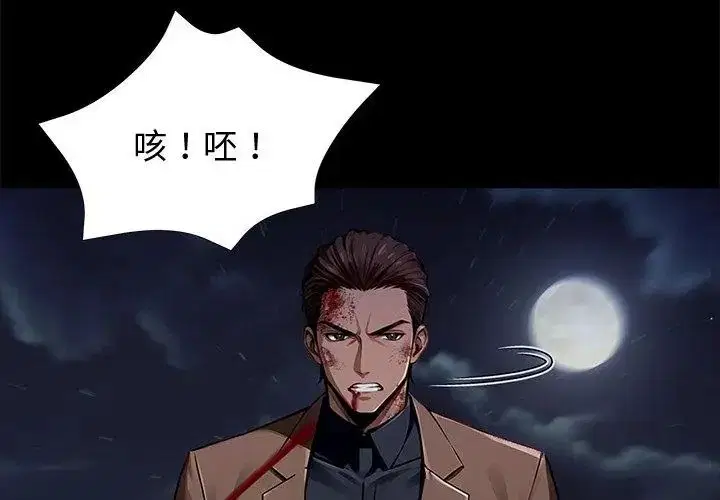 第122話