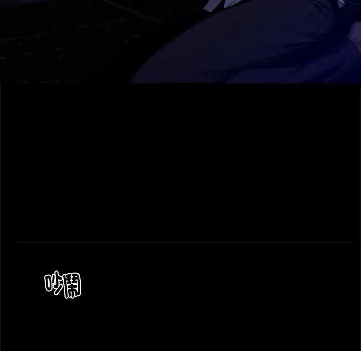 第124話 - 第124页