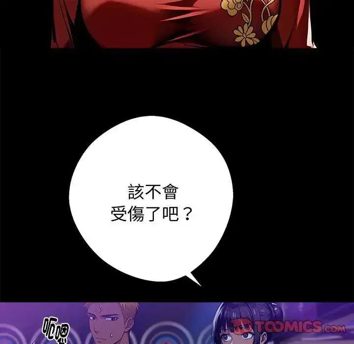 第124話 - 第129页