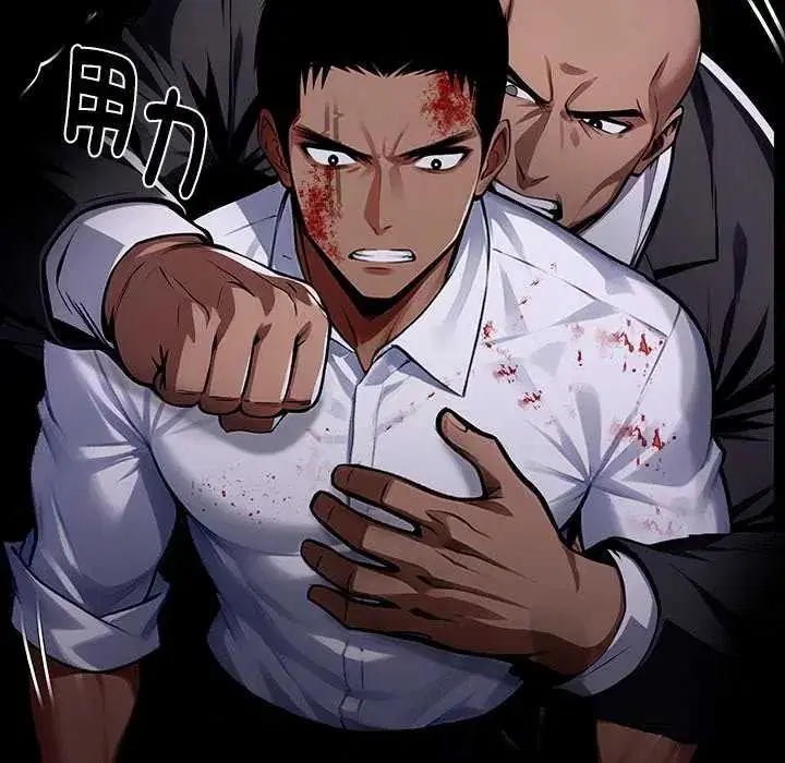 第124話 - 第55页