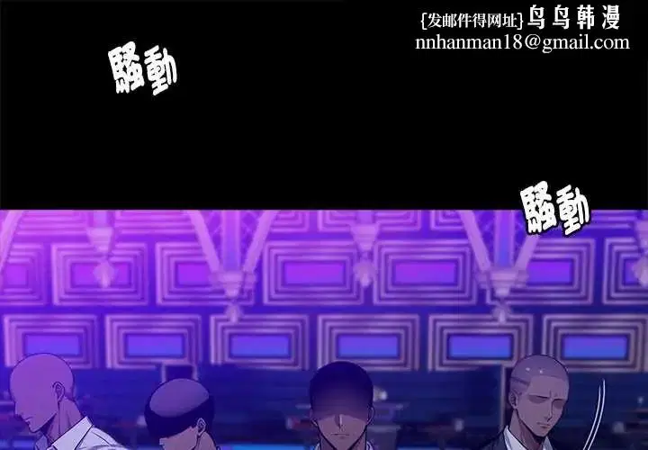 第126話 - 第1页