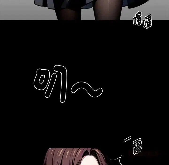 第126話 - 第138页