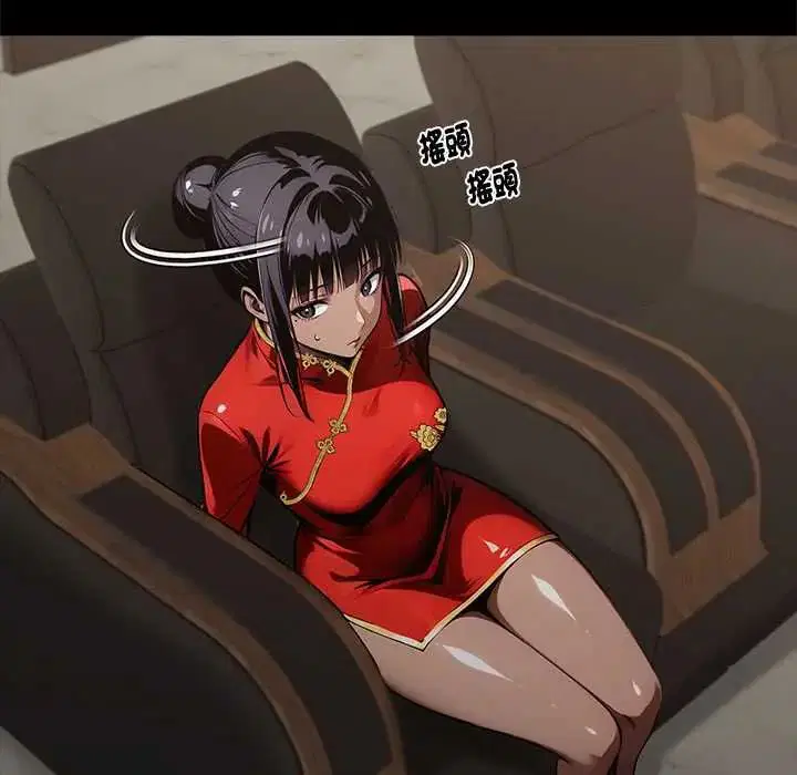 第126話 - 第16页