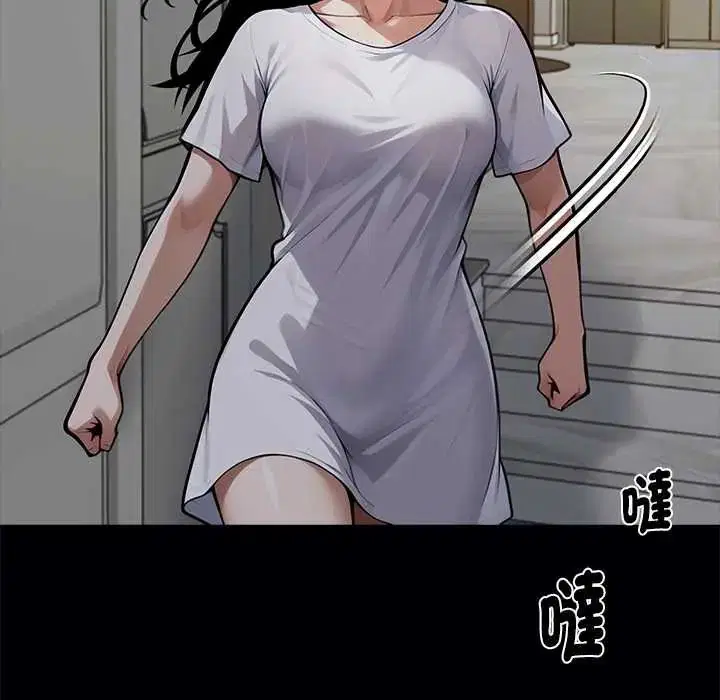 第126話 - 第63页