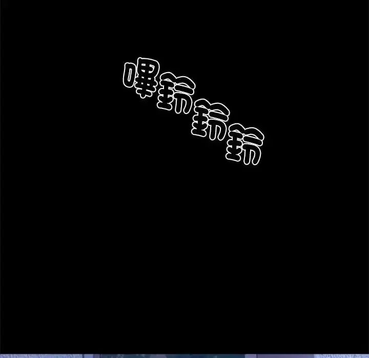 第126話 - 第68页