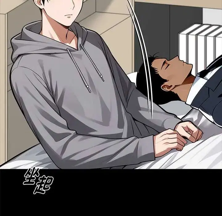 第126話 - 第81页