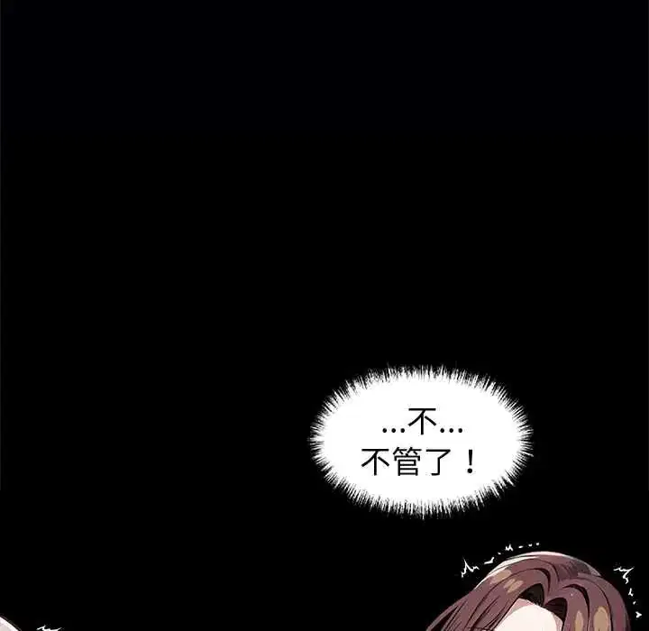 第128話