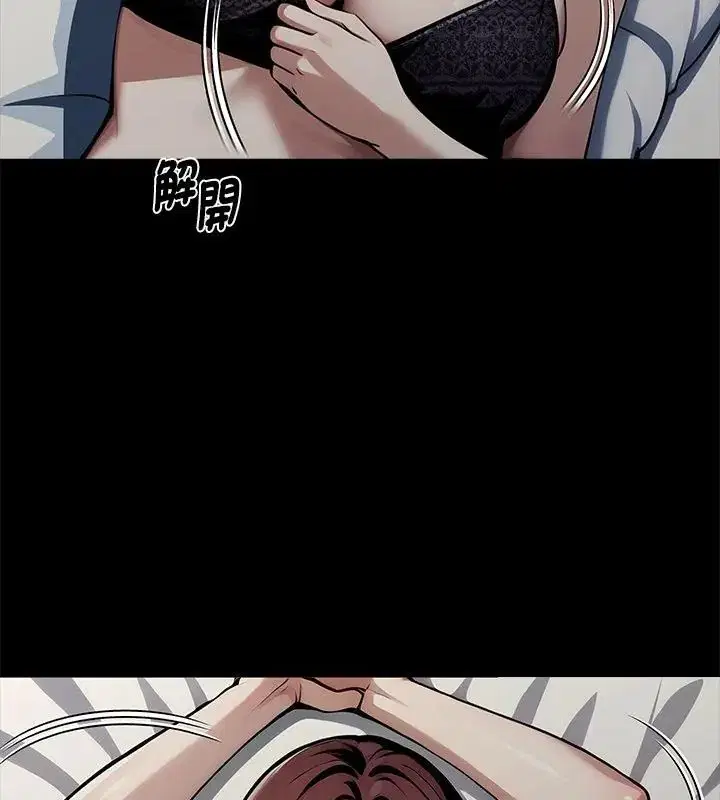 第130話