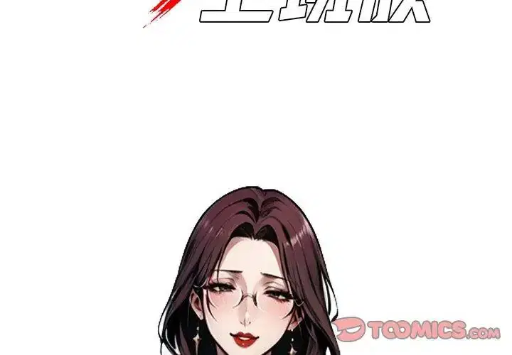 第130話