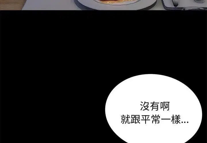第130話