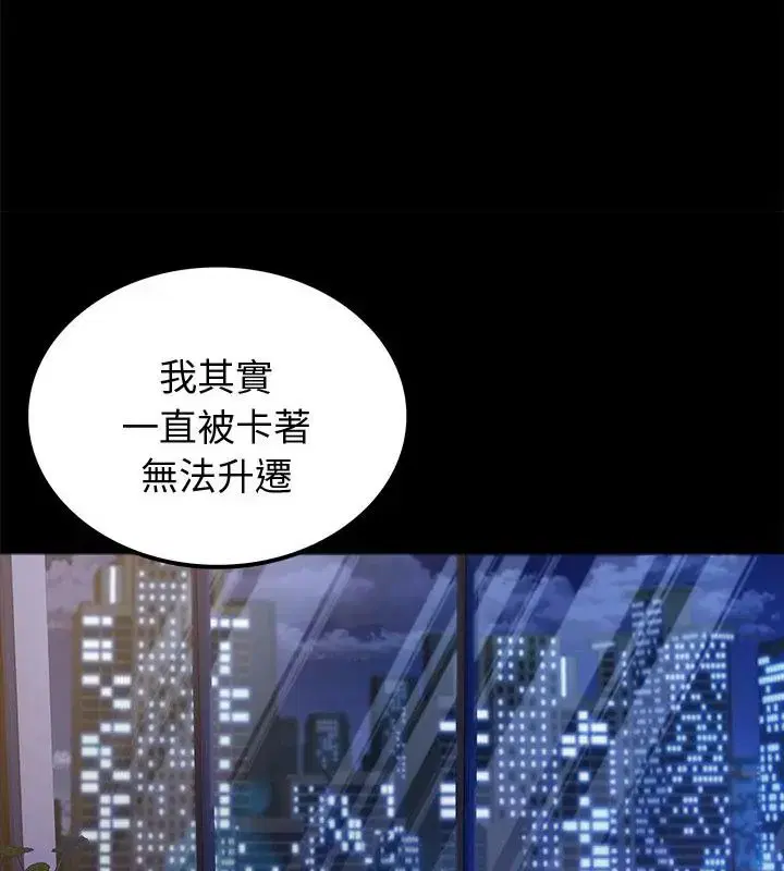 第130話