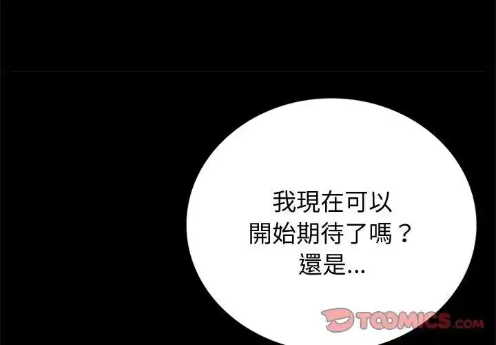 第130話