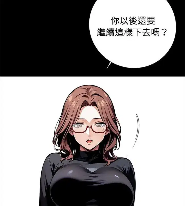 第130話