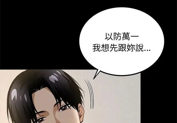 第130話