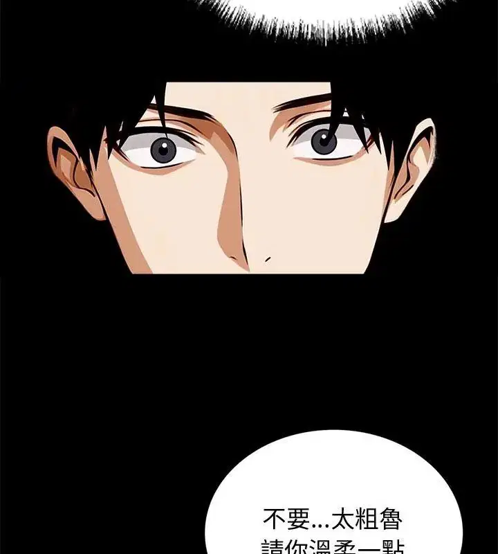 第130話
