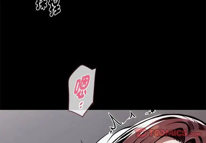 第132話