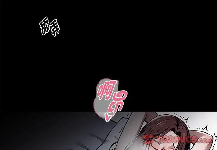 第132話