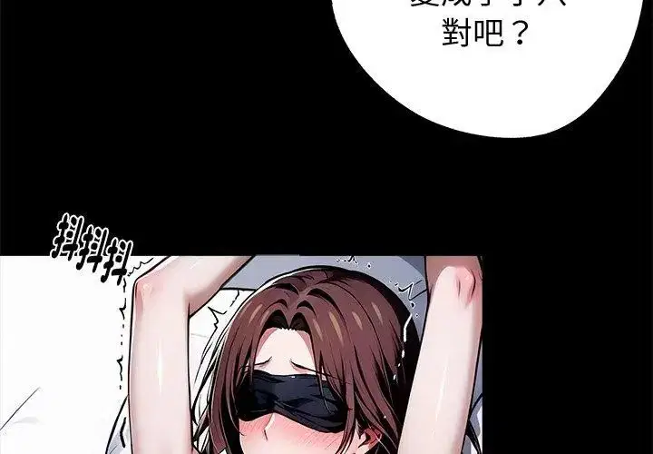 第132話