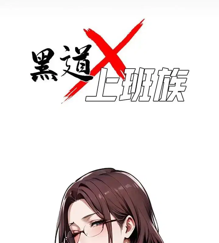 第132話