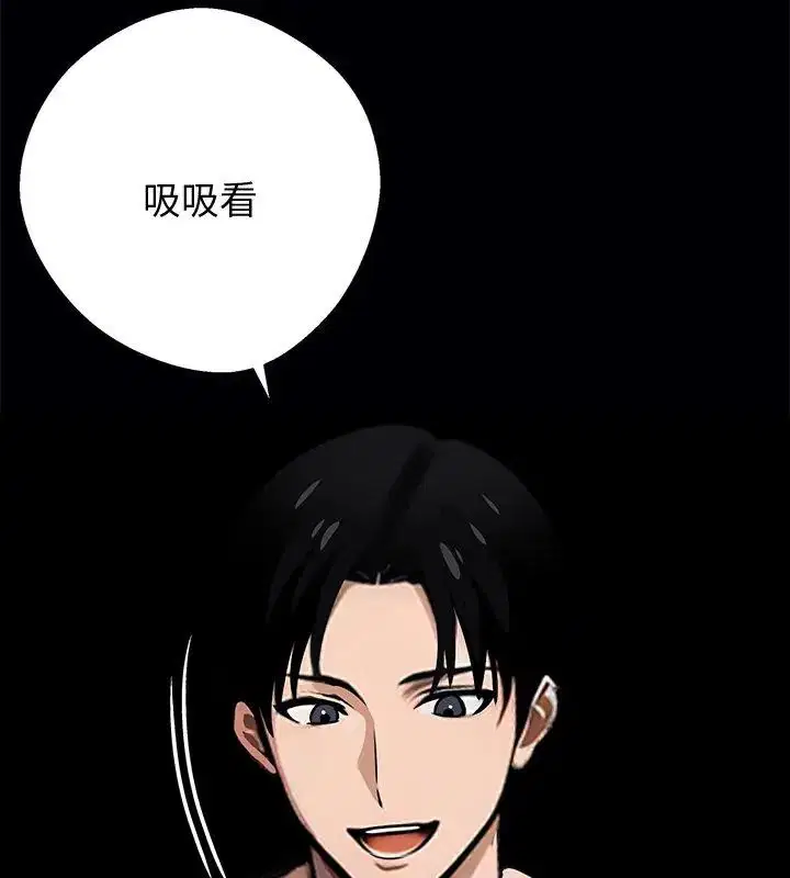 第132話