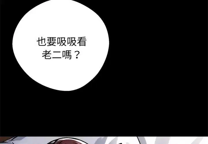 第132話