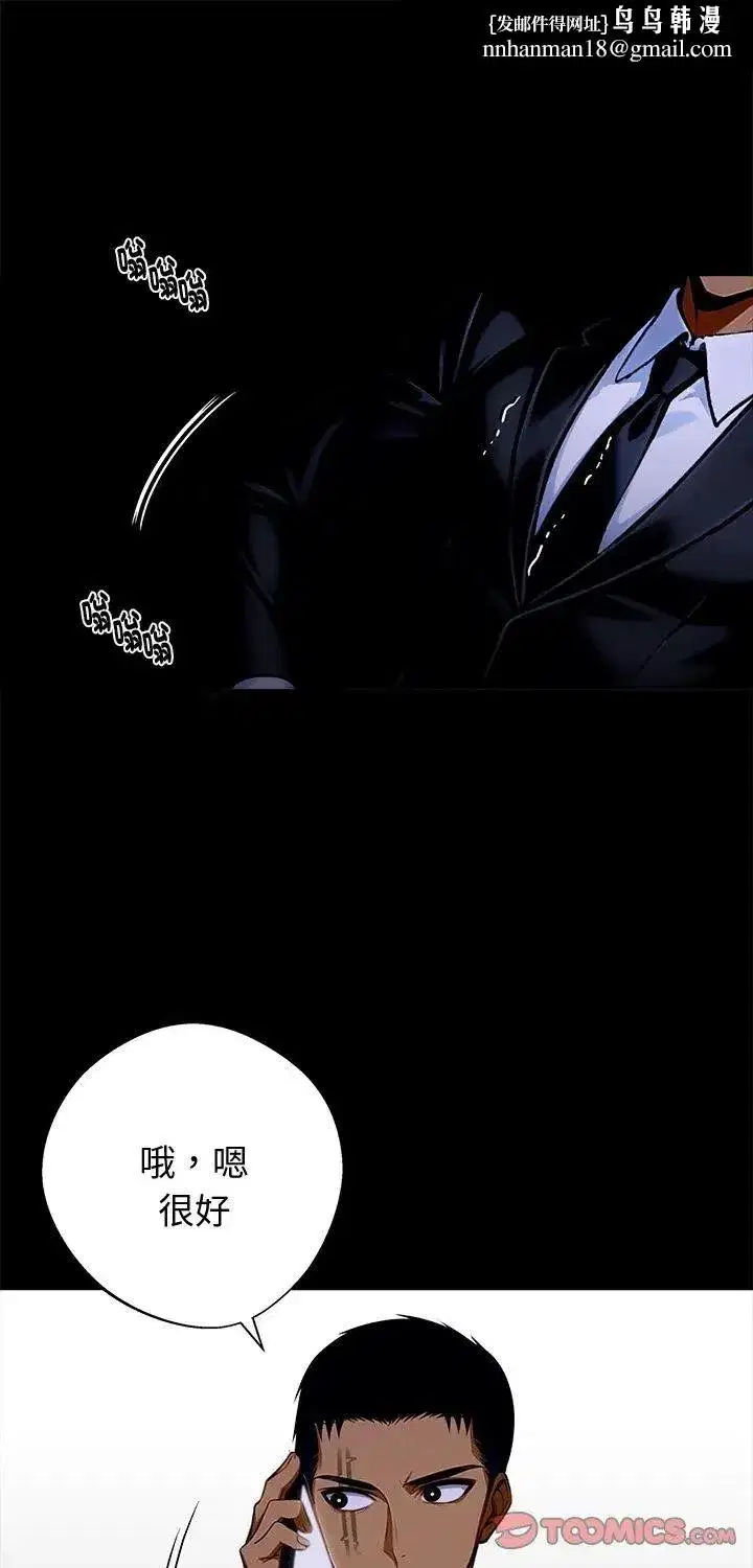 第133話 - 第1页