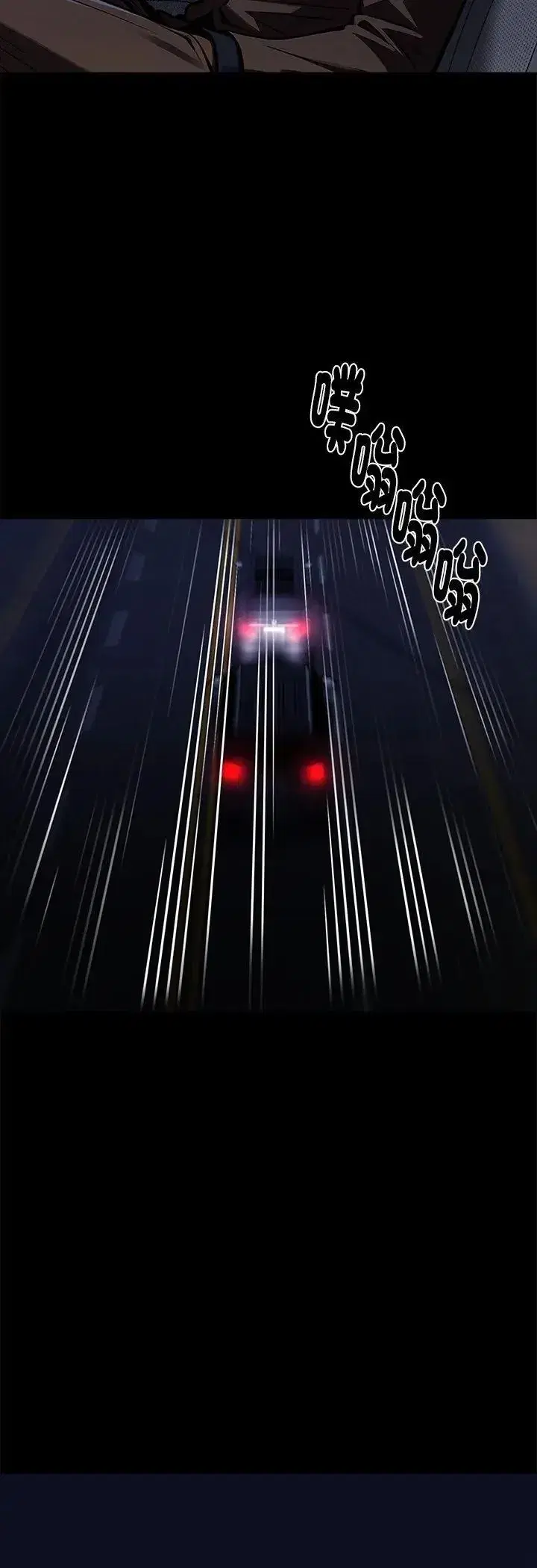 第133話 - 第50页