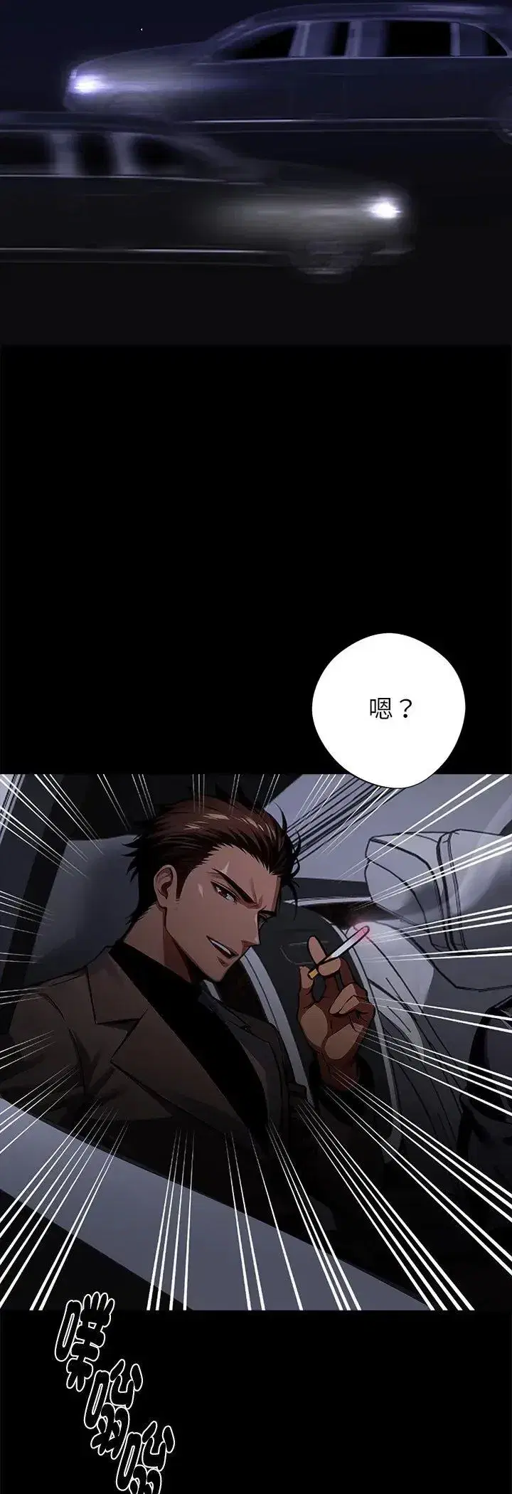 第133話 - 第51页