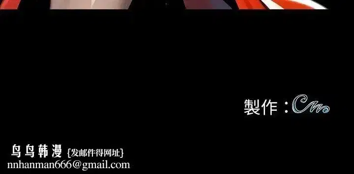 第133話 - 第55页