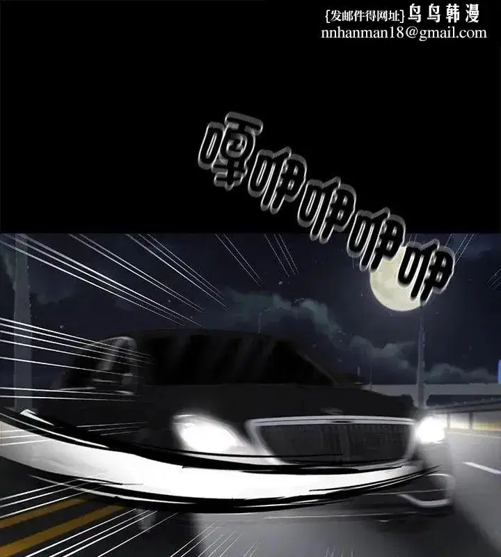 第134話 - 第1页
