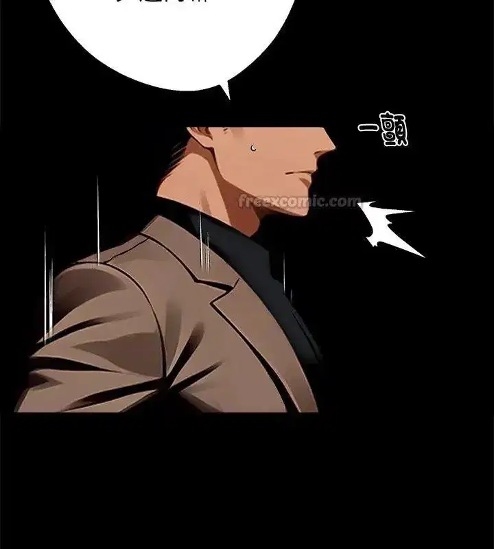 第134話 - 第105页