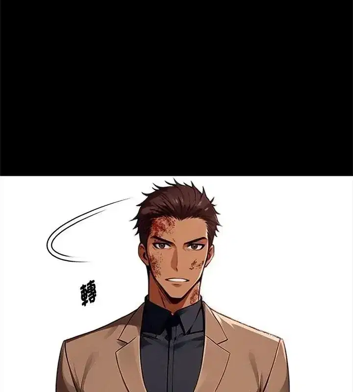 第134話 - 第106页