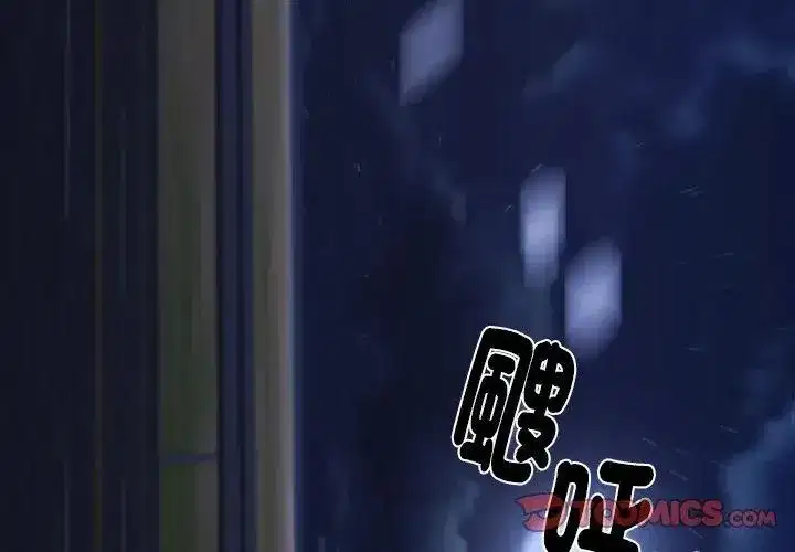 第134話 - 第110页