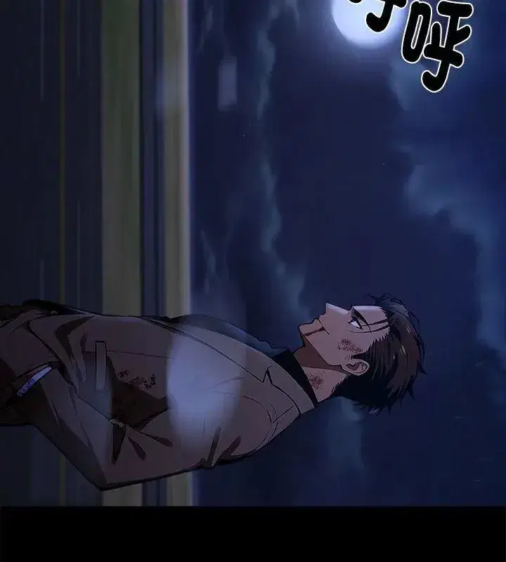 第134話 - 第111页