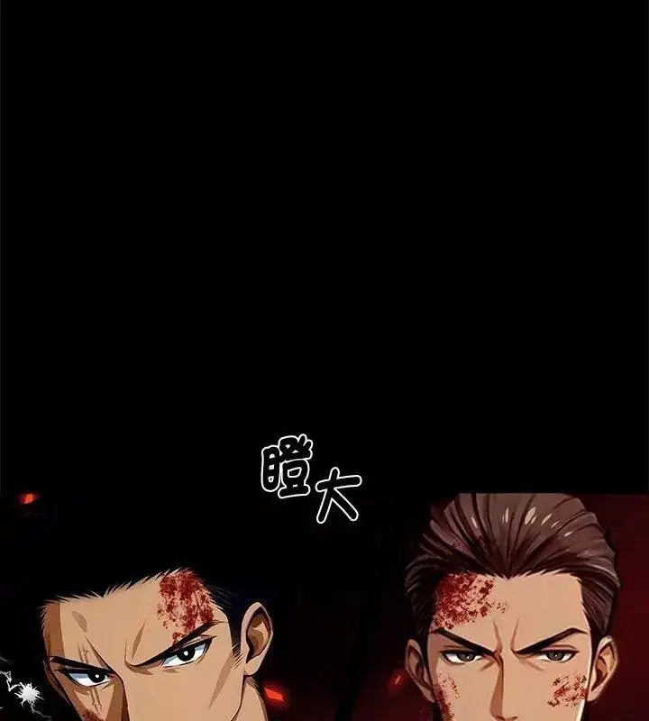 第134話 - 第112页