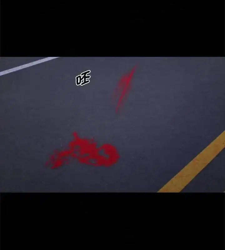 第134話 - 第121页