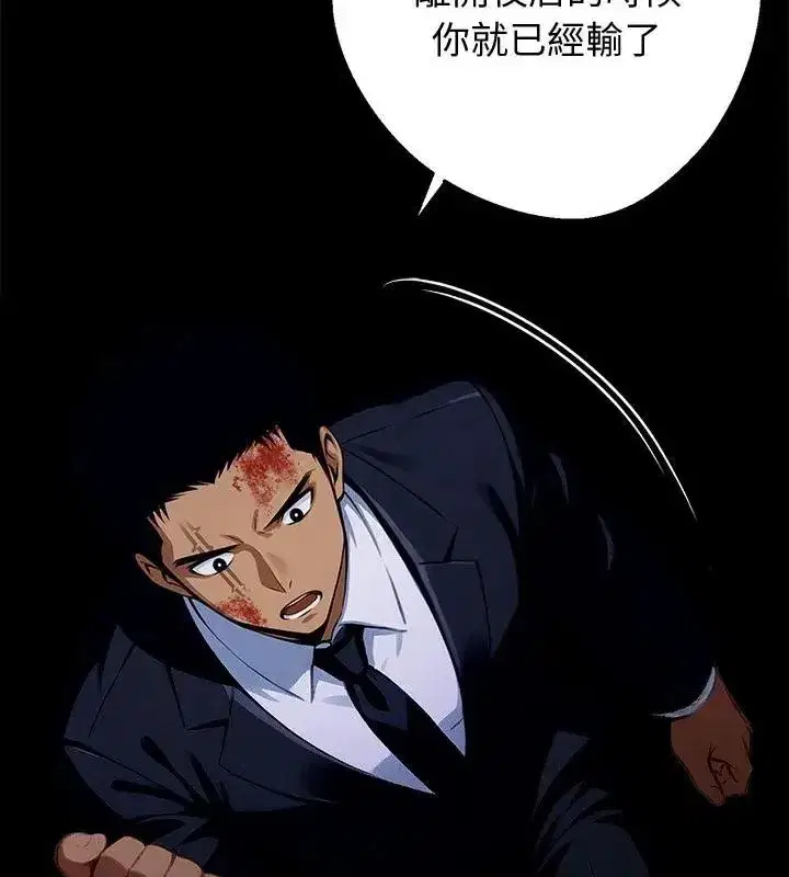 第134話 - 第124页