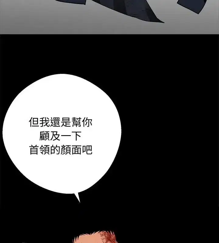 第134話 - 第127页