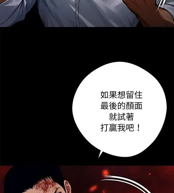 第134話 - 第129页