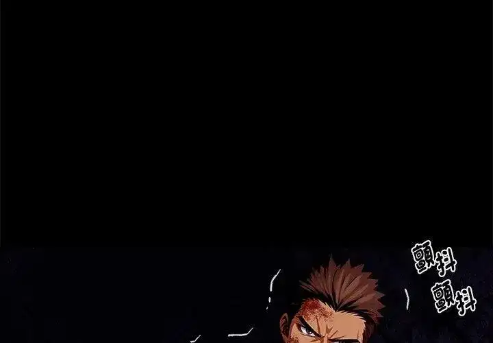 第134話 - 第131页